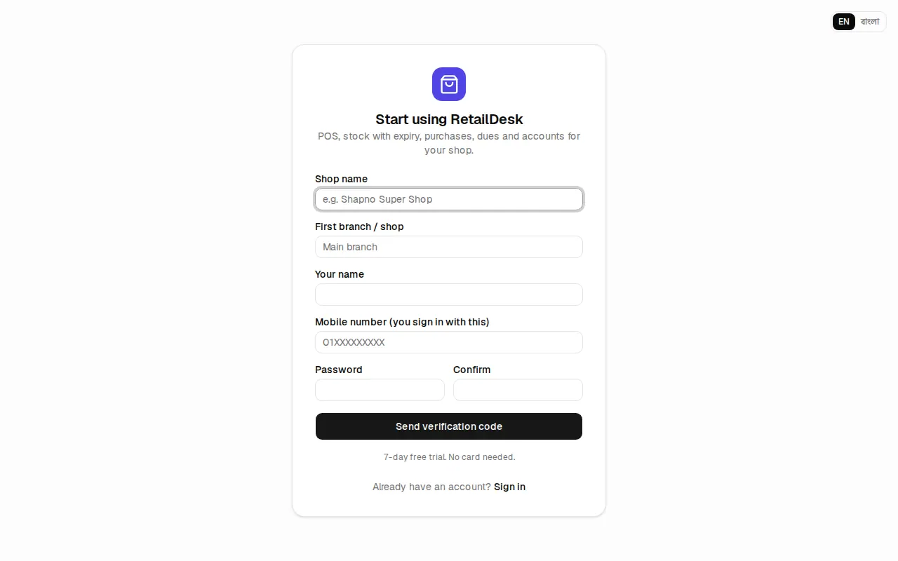 Sign-up page